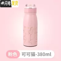 三维工匠猫咪网红迷你水杯儿童保温杯水瓶便携女学生可爱杯子创意个性潮流 [可可猫]粉色-大号(380)