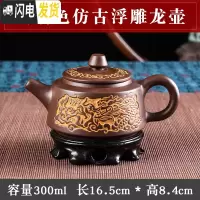 三维工匠宜兴复古青铜器紫砂壶大号原矿朱泥茶壶陶瓷大容量水壶功夫花茶壶 黄铜色仿古浮雕龙壶茶具