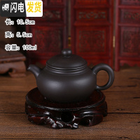 三维工匠宜兴紫砂壶家用纯全手工朱泥壶西施壶陶瓷过滤小泡茶壶花茶壶 仿古壶(黑色)茶具