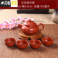 三维工匠宜兴紫砂壶纯手工茶壶西施壶过滤小泡茶壶陶瓷茶具茶壶套装送4杯 银色红色莲花壶送4杯