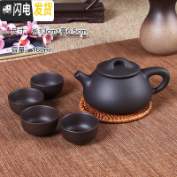 三维工匠宜兴紫砂壶纯手工茶壶西施壶过滤小泡茶壶陶瓷茶具茶壶套装送4杯 黑色石瓢壶(送4杯)