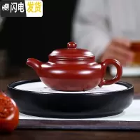 三维工匠宜兴紫砂壶纯手工功夫茶具套装大容量家用单人泡茶壶名家正宗 大红袍仿古(250cc)
