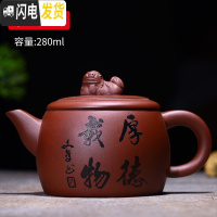 三维工匠宜兴紫砂壶名家纯全手工正宗西施石瓢仿古壶捡漏家用茶壶茶具套装 紫泥·醒狮