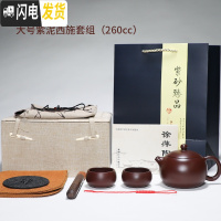三维工匠宜兴紫砂壶纯全手工原矿朱泥大红袍泡茶壶套装家用西施茶壶 大号紫泥西施套组(含壶绳茶巾茶垫茶笔)茶具