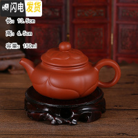 三维工匠宜兴紫砂壶家用纯全手工朱泥壶西施壶陶瓷过滤小泡茶壶花茶壶 莲花壶(红色)茶具