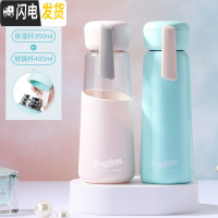 三维工匠网红ins保温水杯子瓶少女心萌学生文艺简约日系便携小巧清新可爱 (便携提绳)薄荷绿-350(送玻璃杯)保温杯