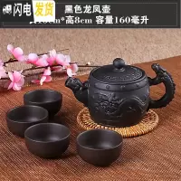 三维工匠宜兴紫砂壶纯手工茶壶西施壶过滤小泡茶壶陶瓷茶具茶壶套装送4杯 黑色龙凤壶(送4杯)