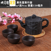 三维工匠宜兴紫砂壶纯手工茶壶西施壶过滤小泡茶壶陶瓷茶具茶壶套装送4杯 黑色富贵竹壶(送4杯)