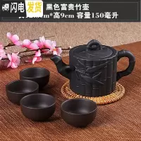 三维工匠宜兴紫砂壶纯手工茶壶西施壶过滤小泡茶壶陶瓷茶具茶壶套装送4杯 黑色富贵竹壶(送4杯)