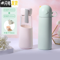 三维工匠网红ins保温水杯子瓶少女心萌学生文艺简约日系便携小巧清新可爱 (小鸟系列)清新绿-350(送玻璃杯)保温杯