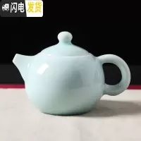三维工匠龙泉青瓷 小茶壶冰裂釉单壶紫砂陶瓷功夫茶具茶壶过滤西施壶 大号弟窑粉青