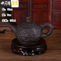 三维工匠宜兴紫砂壶家用纯全手工朱泥壶西施壶陶瓷过滤小泡茶壶花茶壶 龙喷泉壶(黑色)茶具