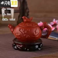 三维工匠宜兴紫砂壶家用纯全手工朱泥壶西施壶陶瓷过滤小泡茶壶花茶壶 麻雀壶(红色)茶具