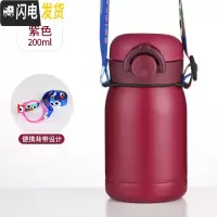 三维工匠保温杯女士便携小巧迷你小水杯儿童简约学生小容量200小号杯子 紫色/200+背带
