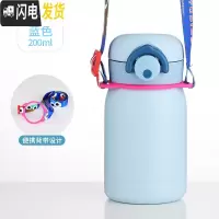三维工匠保温杯女士便携小巧迷你小水杯儿童简约学生小容量200小号杯子 蓝色/200+背带