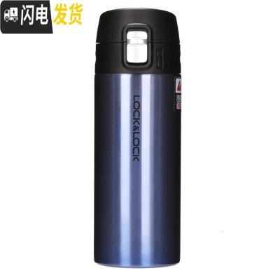 三维工匠 菲特轻量马克杯保温杯 不锈钢 400 HC3219 蓝色