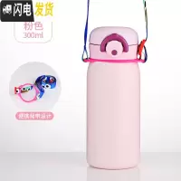 三维工匠保温杯女士便携小巧迷你小水杯儿童简约学生小容量200小号杯子 粉色/300+背带