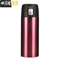 三维工匠 菲特轻量马克杯保温杯 不锈钢 400 HC3219 粉色