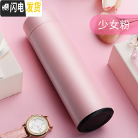 三维工匠智能测温保温杯男女学生便携水杯子创意个性潮流大容量简约茶杯子 少女粉[豪华款]智能测温