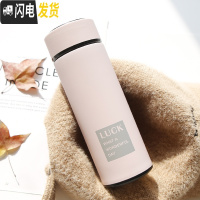 三维工匠韩版简约清新304不锈钢保温杯情侣杯子男女学生水杯创意文艺泡茶 简约英文粉色+茶漏350