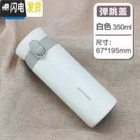三维工匠憧憬保温杯弹跳盖便携水杯简约旅行运动情侣学生男女杯子 弹跳盖白色350送杯套杯刷