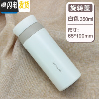 三维工匠憧憬保温杯弹跳盖便携水杯简约旅行运动情侣学生男女杯子 旋转盖白色350送杯套杯刷