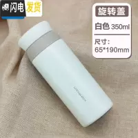 三维工匠憧憬保温杯弹跳盖便携水杯简约旅行运动情侣学生男女杯子 旋转盖白色350送杯套杯刷