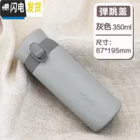 三维工匠憧憬保温杯弹跳盖便携水杯简约旅行运动情侣学生男女杯子 弹跳盖灰色350送杯套杯刷
