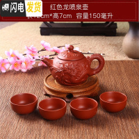 三维工匠宜兴紫砂壶纯手工茶壶西施壶过滤小泡茶壶陶瓷茶具茶壶套装送4杯 红色红色龙喷泉送4杯