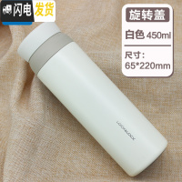 三维工匠憧憬保温杯弹跳盖便携水杯简约旅行运动情侣学生男女杯子 旋转盖白色450送杯套杯刷
