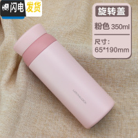 三维工匠憧憬保温杯弹跳盖便携水杯简约旅行运动情侣学生男女杯子 旋转盖粉色350送杯套杯刷
