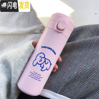 三维工匠自制可爱简约韩国ins风早睡早起小狗纯白保温杯少女心情侣便携杯 粉色大号送杯套