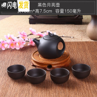 三维工匠宜兴紫砂壶纯手工茶壶西施壶过滤小泡茶壶陶瓷茶具茶壶套装送4杯 绿色黑色月亮壶送4杯