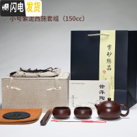 三维工匠宜兴紫砂壶纯全手工原矿朱泥大红袍泡茶壶套装家用西施茶壶 小号紫泥西施套组(含壶绳茶巾茶垫茶笔)茶具