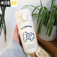 三维工匠自制可爱简约韩国ins风早睡早起小狗纯白保温杯少女心情侣便携杯 白色小号送杯套
