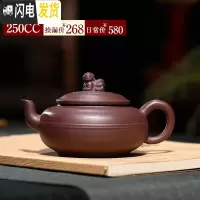 三维工匠正宗紫砂壶捡漏大宜兴纯全手工茶壶功夫泡茶壶茶具名家壶 九号捡漏