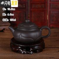 三维工匠宜兴紫砂壶家用纯全手工朱泥壶西施壶陶瓷过滤小泡茶壶花茶壶 莲花壶(黑色)茶具