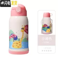 三维工匠儿童保温水杯带吸管两用316不锈钢小学生幼儿园宝宝便携水壶 沙滩色-长颈鹿(级316不锈钢镜面内胆)保温杯
