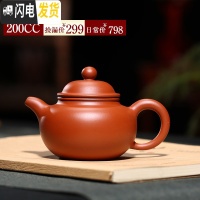 三维工匠正宗紫砂壶捡漏大宜兴纯全手工茶壶功夫泡茶壶茶具名家壶 十一号捡漏