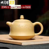 三维工匠正宗紫砂壶捡漏大宜兴纯全手工茶壶功夫泡茶壶茶具名家壶 二号捡漏