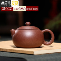 三维工匠正宗紫砂壶捡漏大宜兴纯全手工茶壶功夫泡茶壶茶具名家壶 十八号捡漏