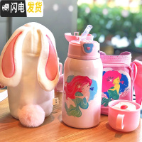 三维工匠鼠年保温杯女学生简约大容量吸管式少女心ins超可爱创意萌水杯子 粉色美人-双盖双杯套-500