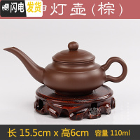 三维工匠宜兴手工紫砂壶茶具功夫茶壶手把壶陶瓷过滤泡茶壶原矿神灯壶 棕色神灯壶