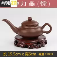 三维工匠宜兴手工紫砂壶茶具功夫茶壶手把壶陶瓷过滤泡茶壶原矿神灯壶 棕色神灯壶