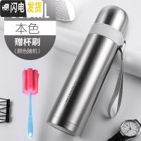 三维工匠保温杯男女士大容量儿童水杯子304不锈钢便携学生可爱500 本色