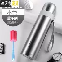 三维工匠保温杯男女士大容量儿童水杯子304不锈钢便携学生可爱500 本色