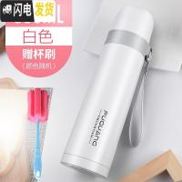 三维工匠保温杯男女士大容量儿童水杯子304不锈钢便携学生可爱500 白色