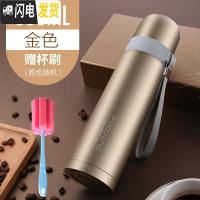 三维工匠保温杯男女士大容量儿童水杯子304不锈钢便携学生可爱500 金色