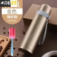 三维工匠保温杯男女士大容量儿童水杯子304不锈钢便携学生可爱500 金色