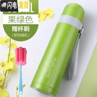 三维工匠保温杯男女士大容量儿童水杯子304不锈钢便携学生可爱500 绿色
